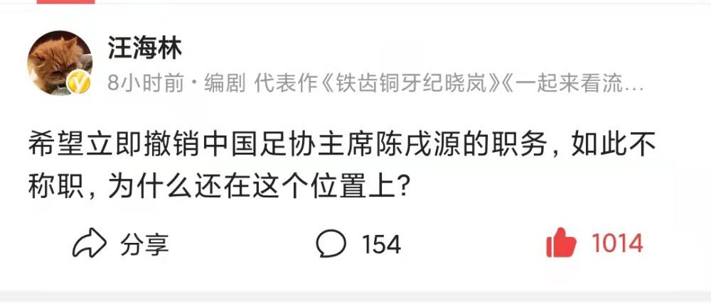 据德国记者Christopher Michel报道称，范德贝克的合同中有1300万欧买断条款。